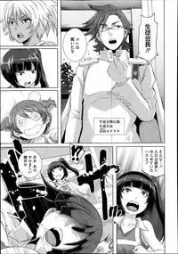 COMIC Megastore Alpha 2013-09