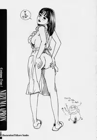 [PINK CAT'S GARDEN] SEXCEED ver.ex