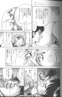 [Chikaishi Masashi] Shojo Choukyou