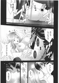 (C72) [AXZ (Various)] Angel's stroke 05 (CODE GEASS: Lelouch of the Rebellion)