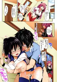 [Michiking] Kinyokubu - Kyoushi no Ore ga Joseito-tachi ni Seikyouiku no Jisshuu!?