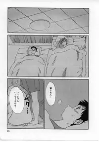 [TsuyaTsuya] Tatoeba Haha Ga 2