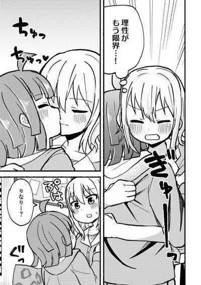 全部愛さんのせい! (Love Live! Nijigasaki High School Idol Club) [Digital]