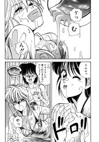 [Koio Minato] Tomato Club 2