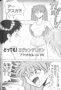 [Anthology] Last Children 2 (Neon Genesis Evangelion)