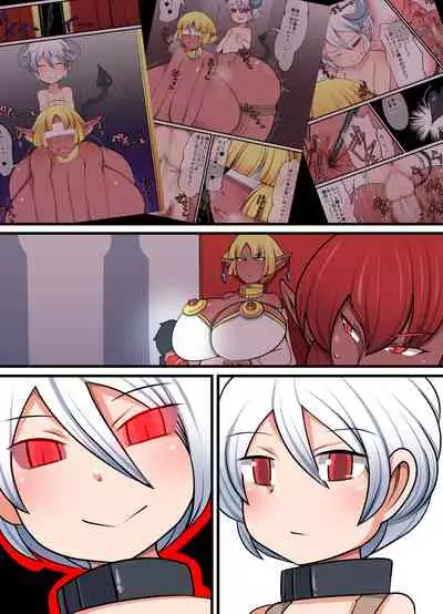 [Orange Powder] Inma Riko ~Mashou no Mono, Joou no Ken to Soutai su~