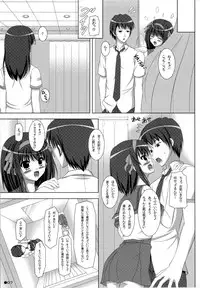 (C74) [Turning Point (Uehiro)] Harukyon no Ecchi Hon 9 (The Melancholy of Haruhi Suzumiya)