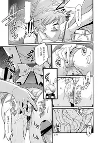 (C73) [gyara☆cter (bee)] Neko do Masshigura (Gegege no Kitarou)