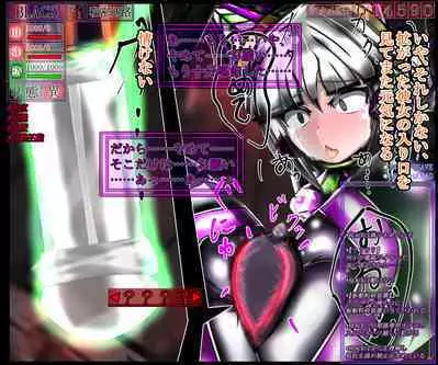 hīrō kuro neko vs kankaku kyōyū OB ‼ kage kaku enkaku chōkyō de yuki ma kuri ‼～ seigi no mikata no rīdā kara kuri chi 〇 po onaho ni ochiru shunkan ～