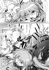 [Studio Katsudon (Manabe Jouji)] Plug Suit Fetish Soushuuhen (Neon Genesis Evangelion)
