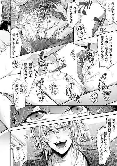 COMIC Magnum Vol. 175