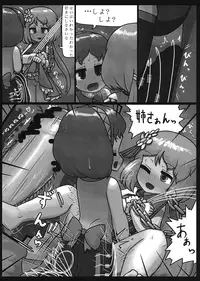 (Kouroumu 11) [Ninniku Batake (Ninniku)] Yaoyorozu no Chigiri - Tenjin Hen (Touhou Project)