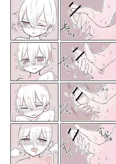 [Murasaki Nyanko Bar (Vae)] Josou Danshi no Otouto