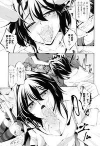 [Amano Chiharu] Renai Kikan no Meltdown - Meltdown of Love Organ [Digital]