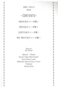 (C61) [Cool Brain (Kitani Sai)] Angel Pain VIII International Edition (Final Fantasy X)