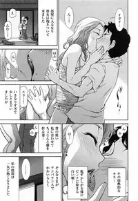 [Ohmi Takeshi] Kanjuku Diary