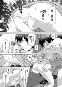 [Anthology] Chijo Bitch 2nd edition [Digital]