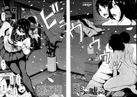 [Tachibana Omina] Himegoto Wa Hitotsu No Uso Kara [Chinese] [漢化組漢化組]