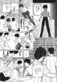 [Kazusa Shima] Yumemiru Tenshi