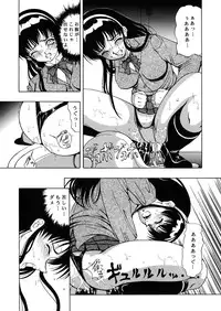 [Kikka-Shurou (Kikusui)] Amber Angels [Digital]