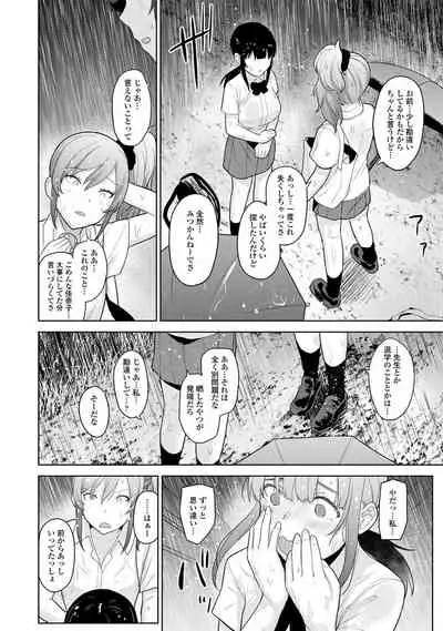 Erohon o Sutetara Konoko ga Tsurechatta!? Ch. 1-18