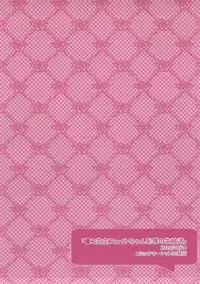 (C92) [Ohoshisamadou (GEKO)] -Mahou Shoujo Lyrical Nanoha Soushuuhen- Fate to Love (Mahou Shoujo Lyrical Nanoha)