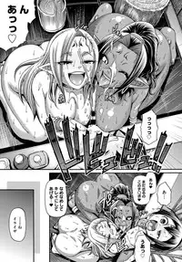 COMIC Anthurium 2018-02 [Digital]