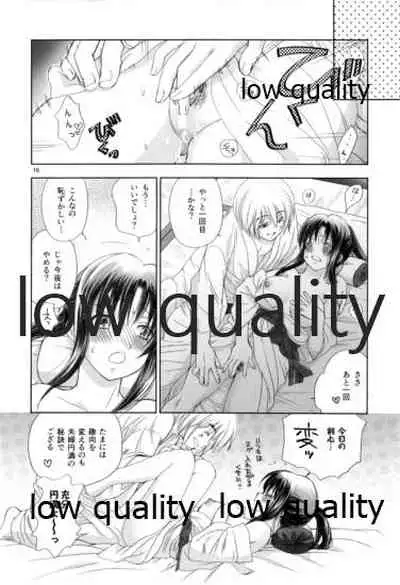 (C86) [Yamaguchirou (Yamaguchi Shinji)] RYUHA 7 (Rurouni Kenshin)