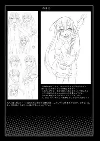 (C76) [Nounai Kanojo (Kishiri Toworu)] Azunyan to Session (K-ON!)