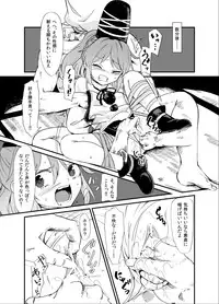 [Satei (s73d)] Futo Himobaku (Touhou Project) [Digital]