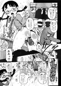 COMIC Megastore 2006-04