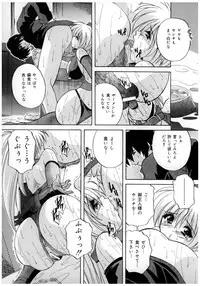 [Branshea] Chuuka Fuu Niku Dorei - A Chinese Sex Slave