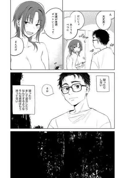 COMIC Anthurium 2021-08