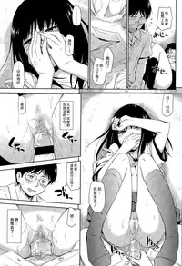 [Tsuruta Bungaku] Hatsu Taiken (COMIC Koh Vol. 6) [Chinese] [漢化組漢化組×Foxglove]