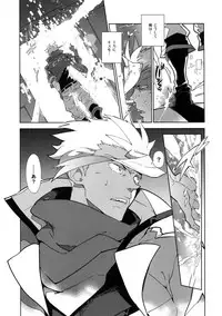 (G Spirits Sen no Hana 4) [Article 60 of Criminal Code (Shuhan)] Matamata Orga-san no Jijou. Vol 2 (Mobile Suit Gundam Tekketsu no Orphans)