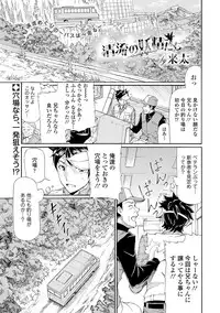 COMIC Europa 2014-07 [Digital]