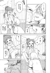 [Anthology] LQ -Little Queen- Vol. 3 [Digital]