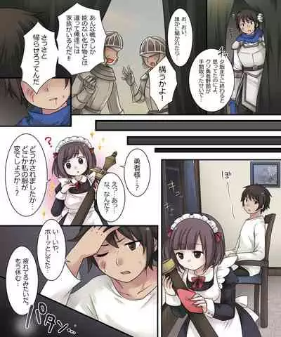 Hiru wa Yuusha, Yoru wa Mamono Musume