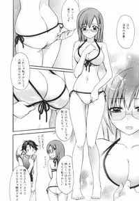 Manga Bangaichi 2008-11