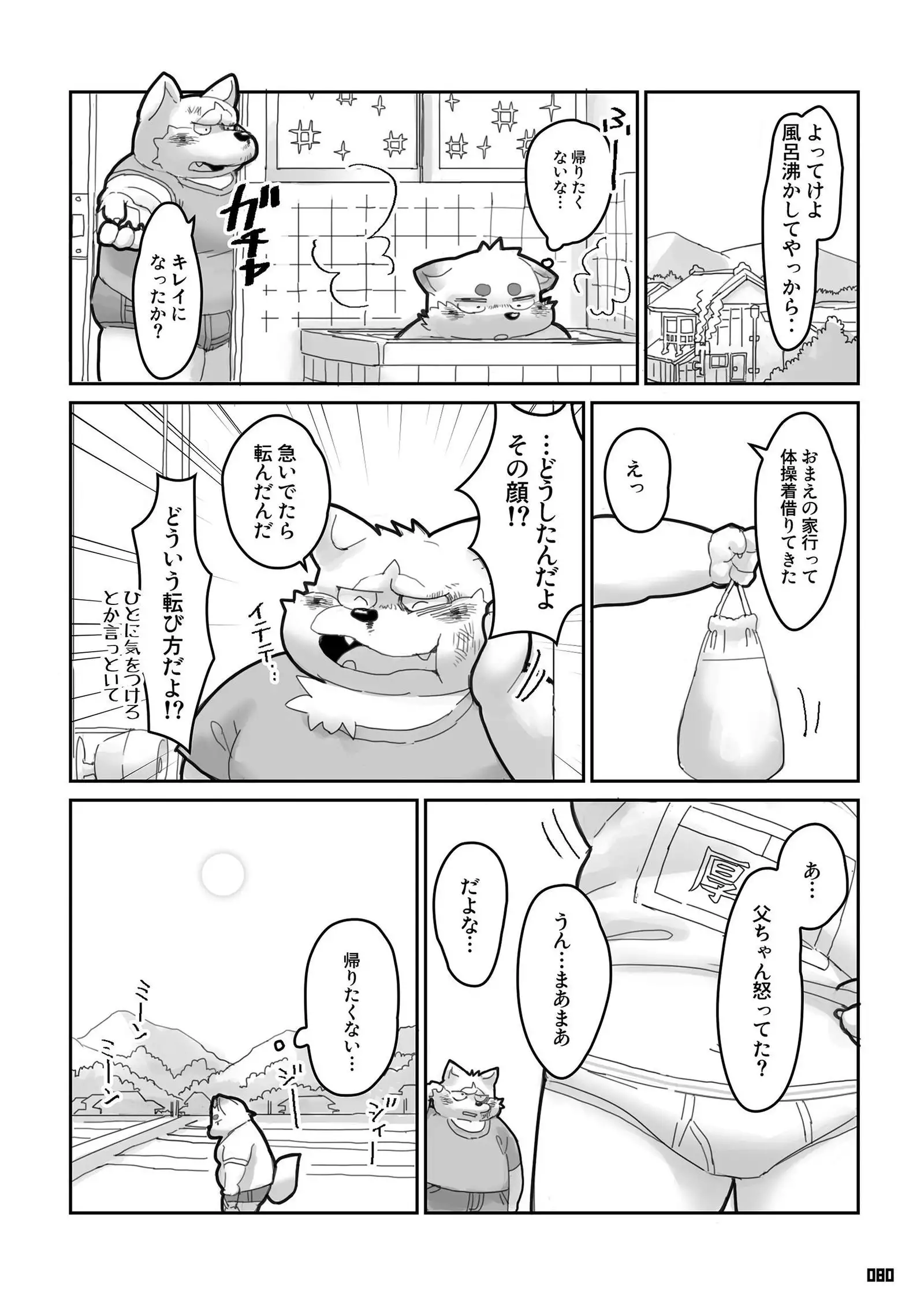 Wansoro - Wantaro Anthology