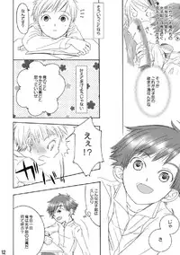 (C74) [Batsu freak (Kiyomiya Ryo)] RE: (Digimon Adventure)