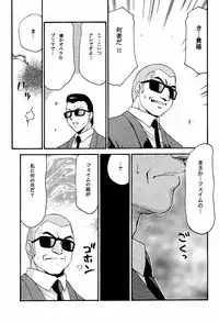 (C60) [LTM. (Taira Hajime)] NISE DEAD OR ALIVE 2 (Dead or Alive)