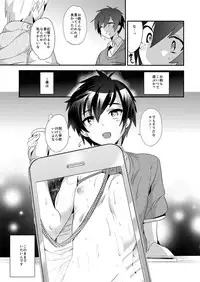 (C86) [Mine Noujou (Mine Mura)] Akogare .mp4