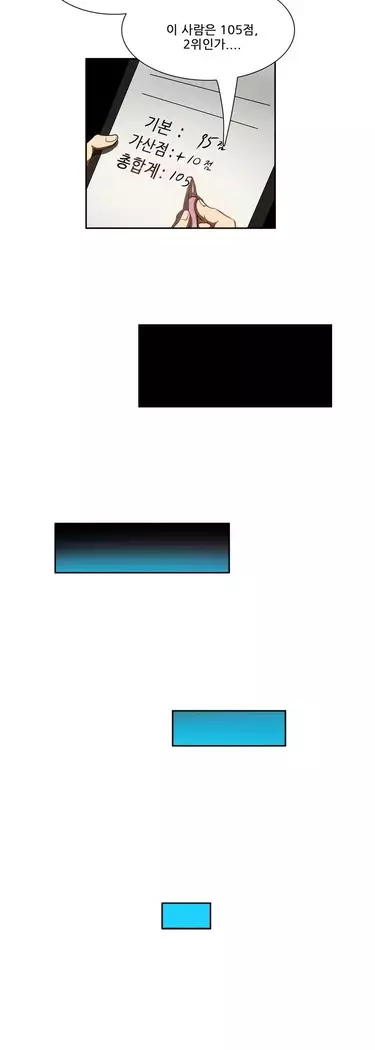 Dangerous Audition Ch.1-13