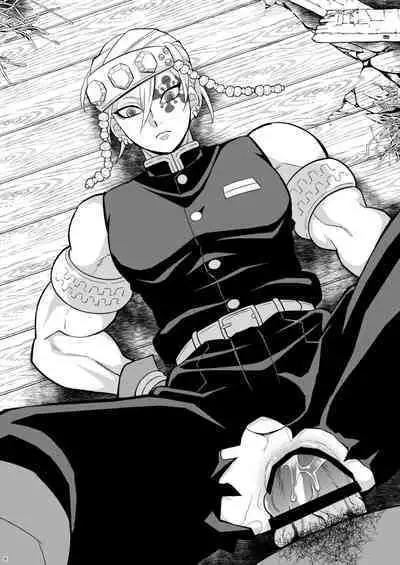 Onigoroshi Ikase Uzui Tengen