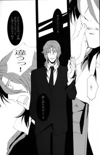 [PAYA PAYA MAMBO De U! (Takepon)] L/S ...If 2 (Mobile Suit Gundam 00)