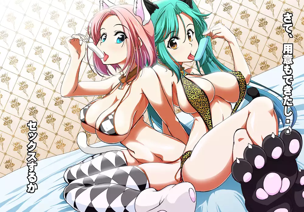 Tegome 8 Ren'ai < Kankei II