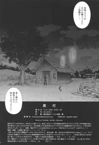 (C89) [Cyclone (Izumi, Reizei)] T-26 SeeeN!! (The Legend of Heroes: Sen no Kiseki)