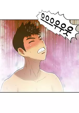 One Room Hero Ch.1-42