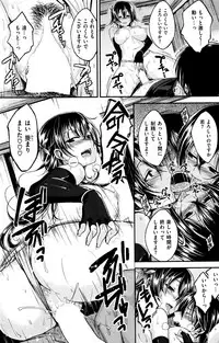 COMIC Kairakuten BEAST 2015-12